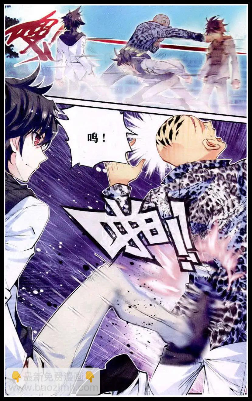 第11话 那是一场打斗-第319话