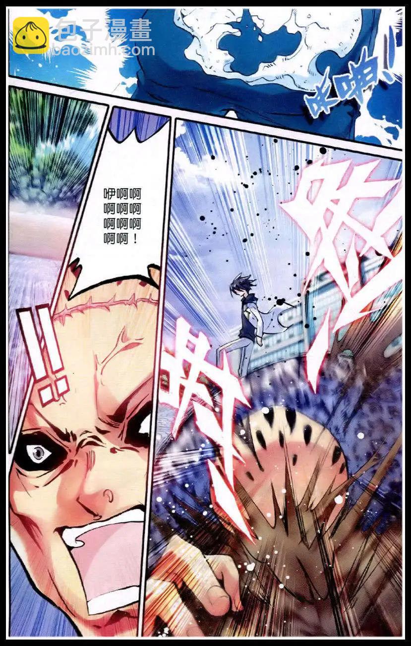 第11话 那是一场打斗-第319话