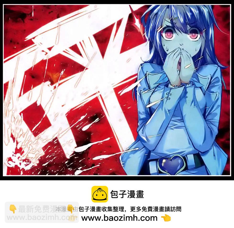 第11话 那是一场打斗-第319话