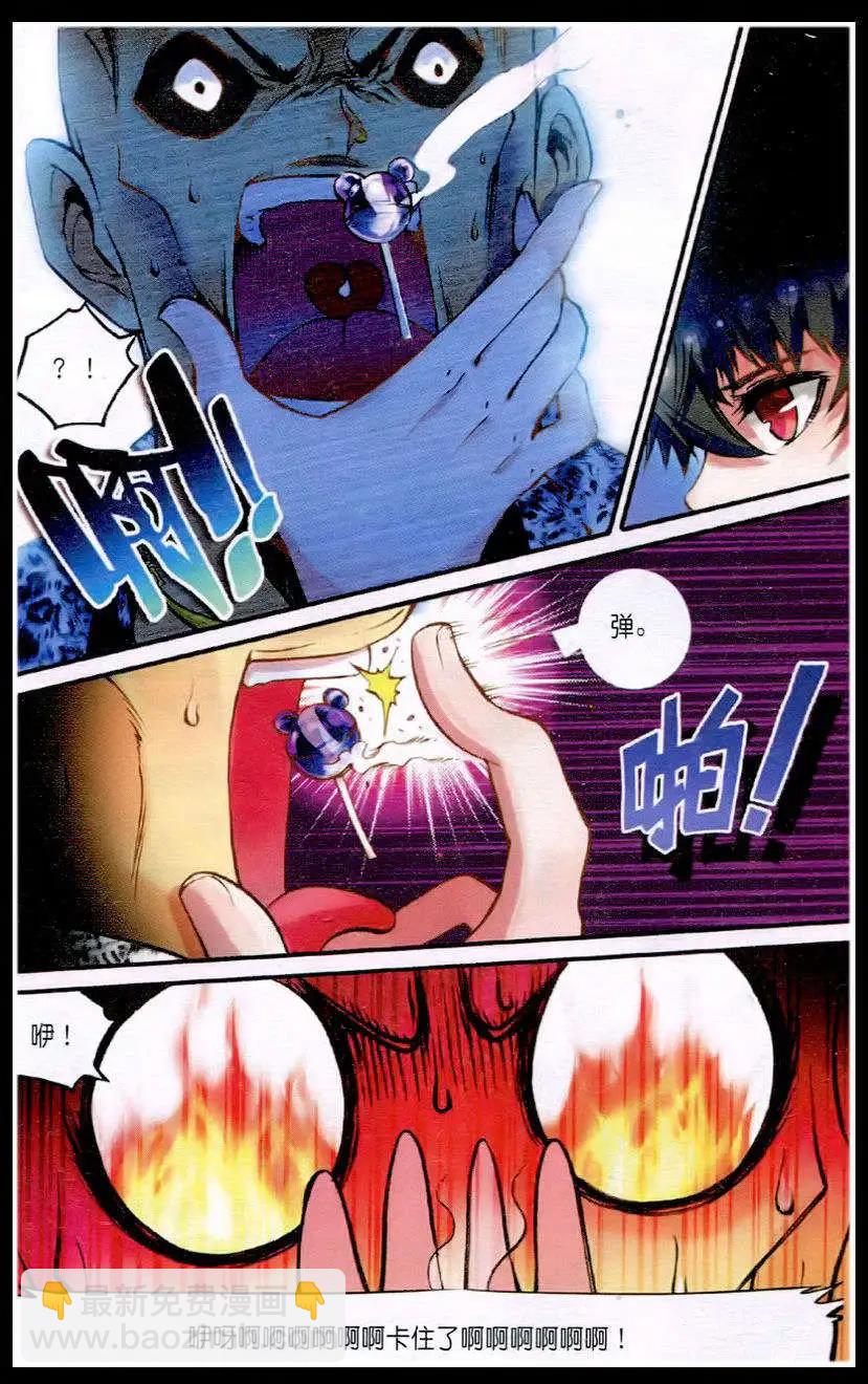 第11话 那是一场打斗-第319话