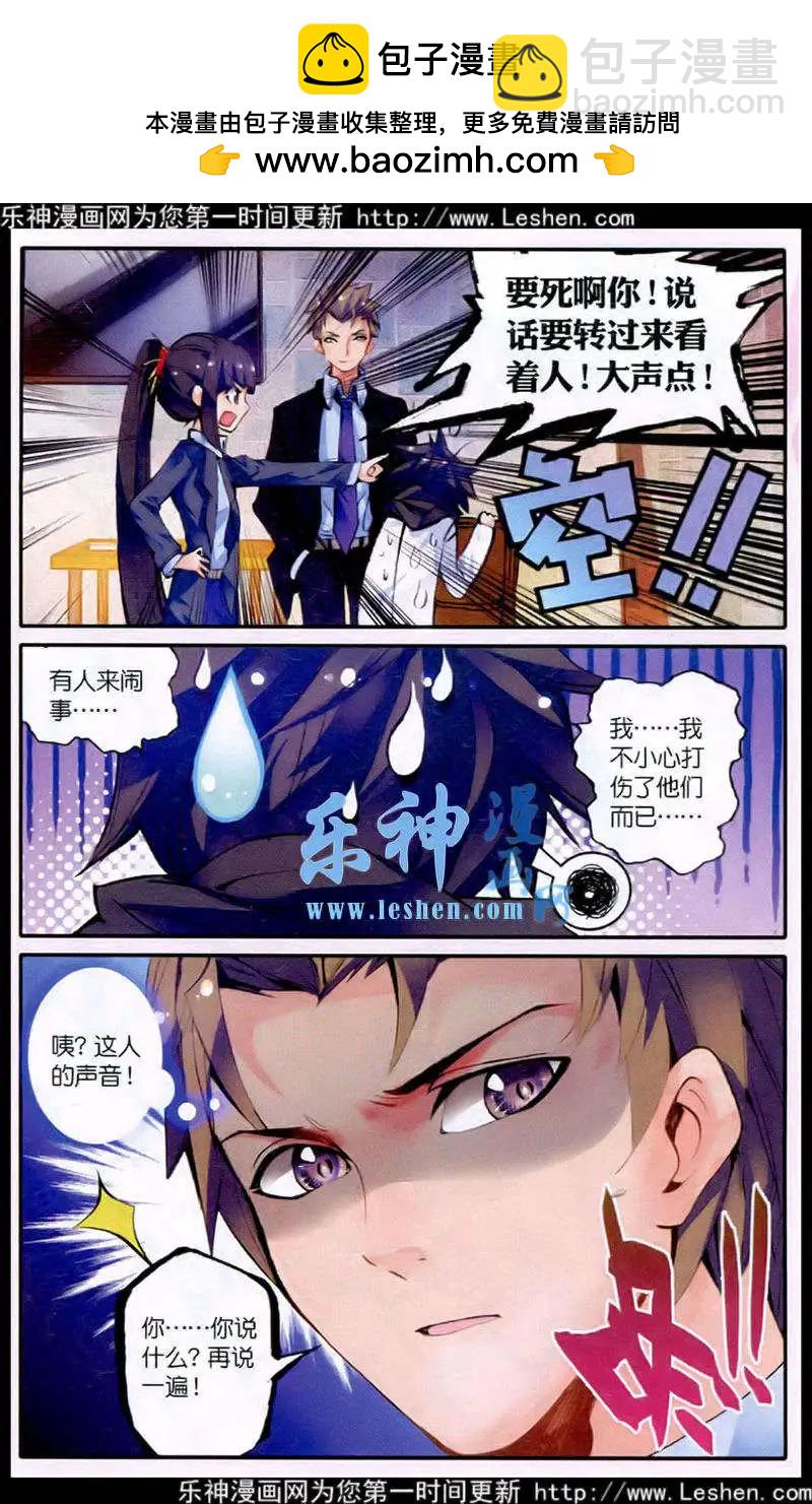 第12话 为什么会是他？-第427话