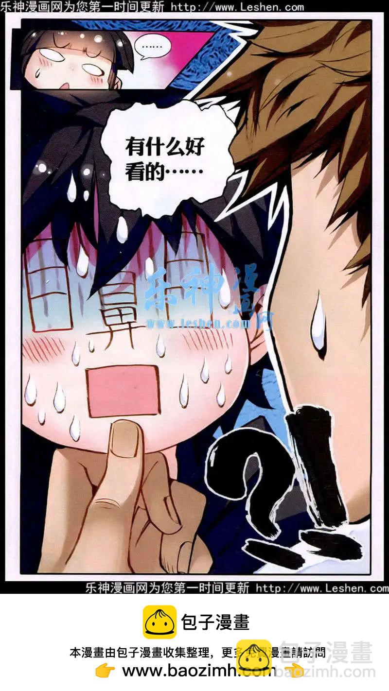 第12话 为什么会是他？-第427话