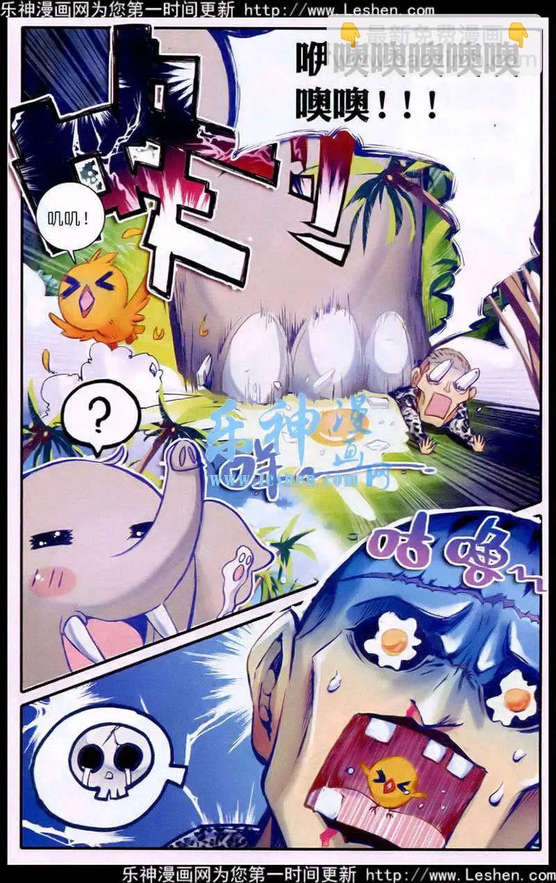 第12话 为什么会是他？-第427话