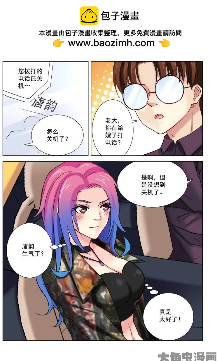 第185话-第185话