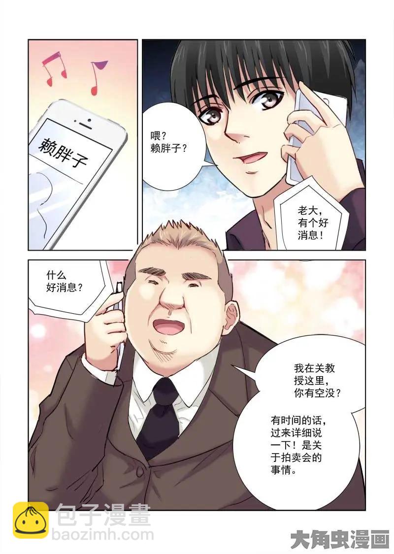 第185话-第185话