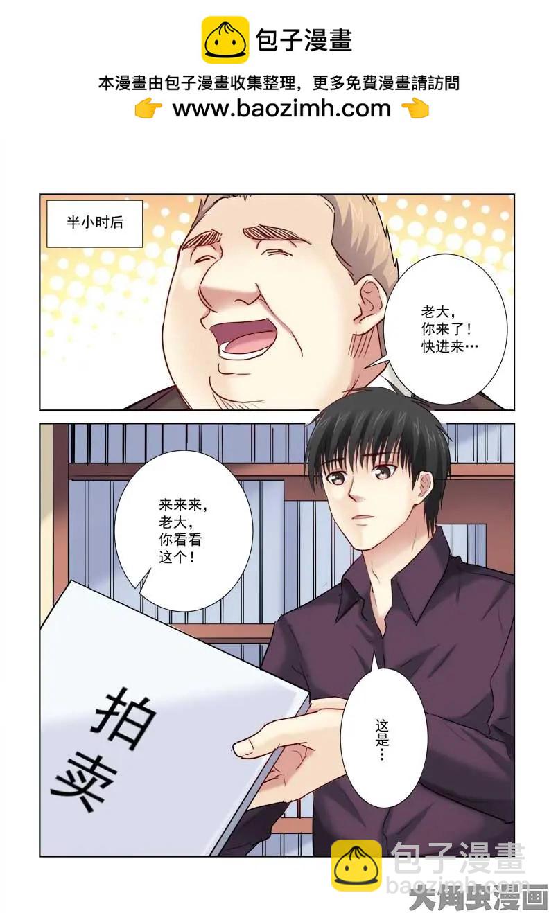 第185话-第185话
