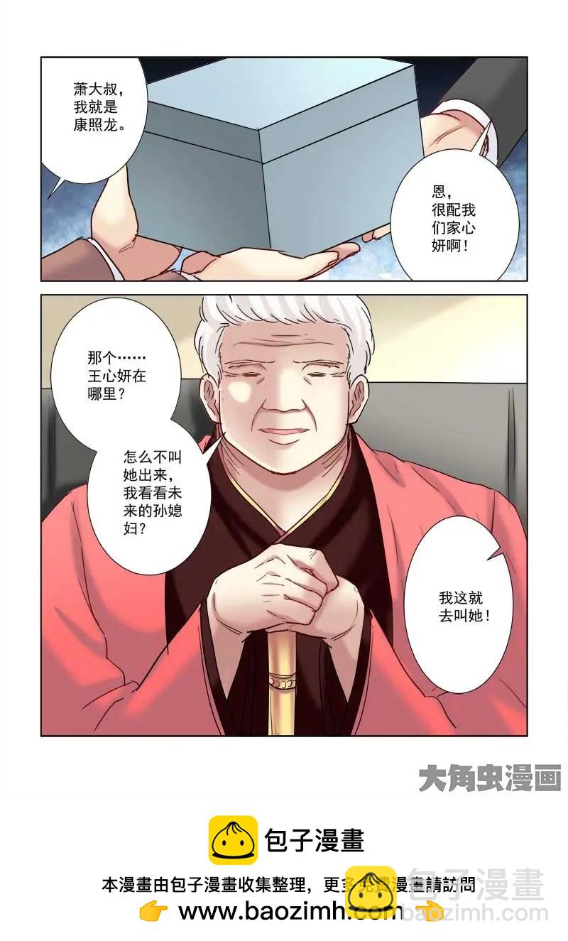 第187话-第187话