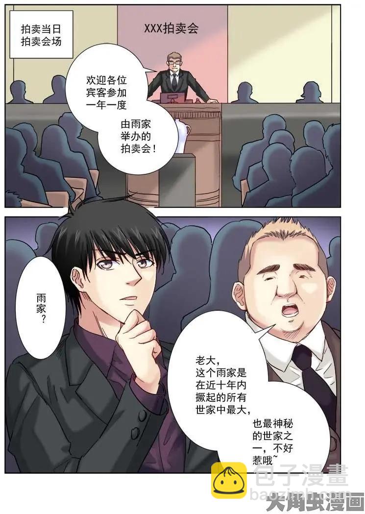 第191话-第191话