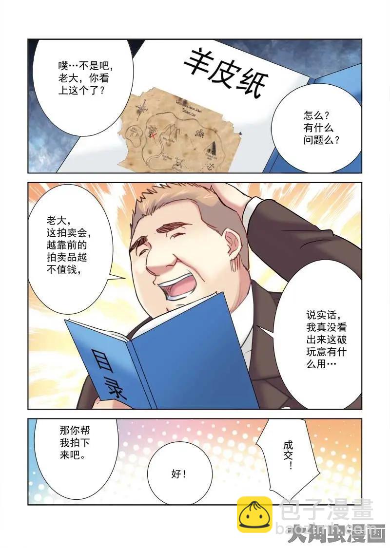 第191话-第191话