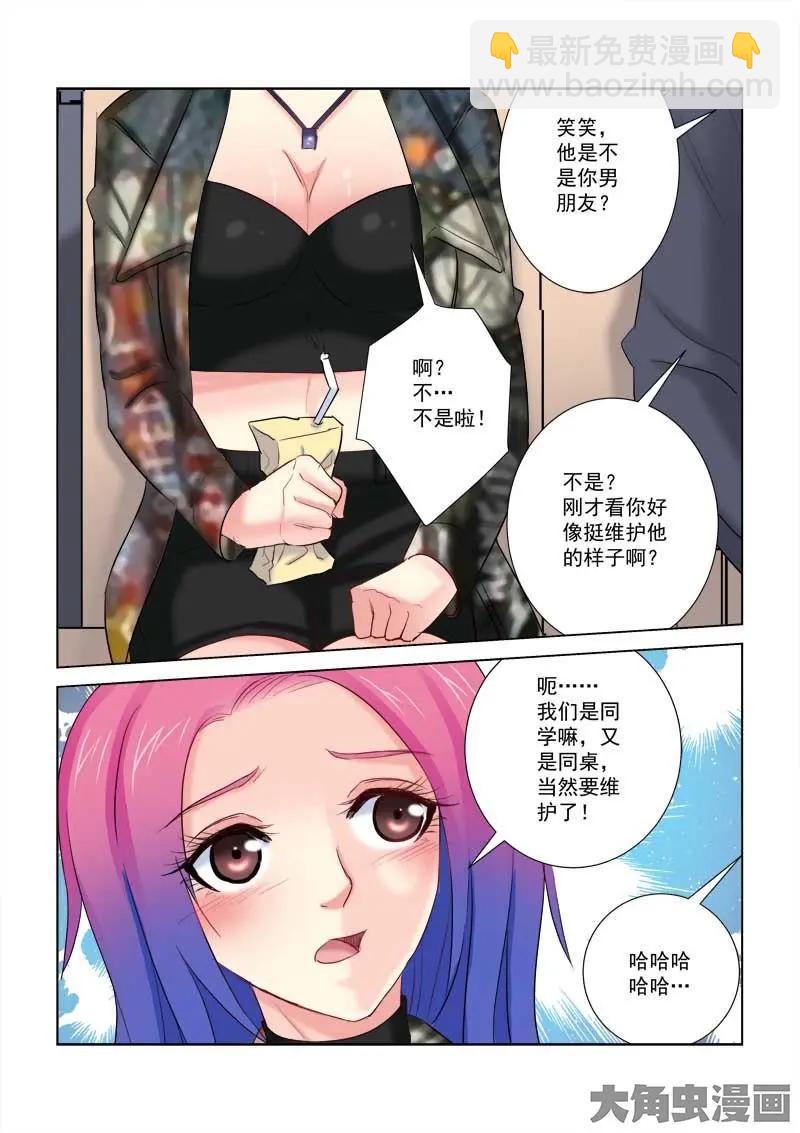 第195话-第195话