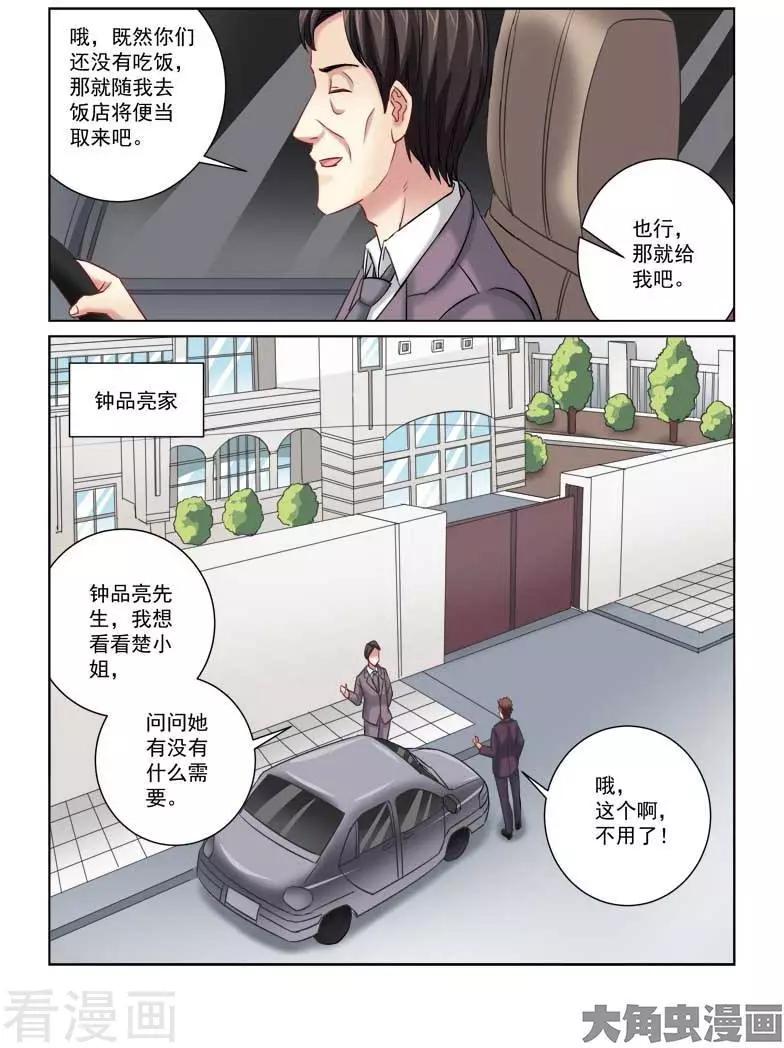 第219话-第219话