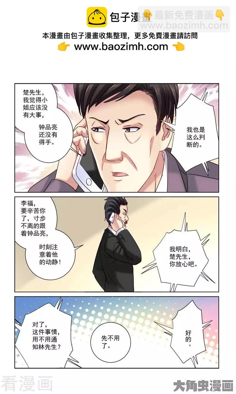 第219话-第219话