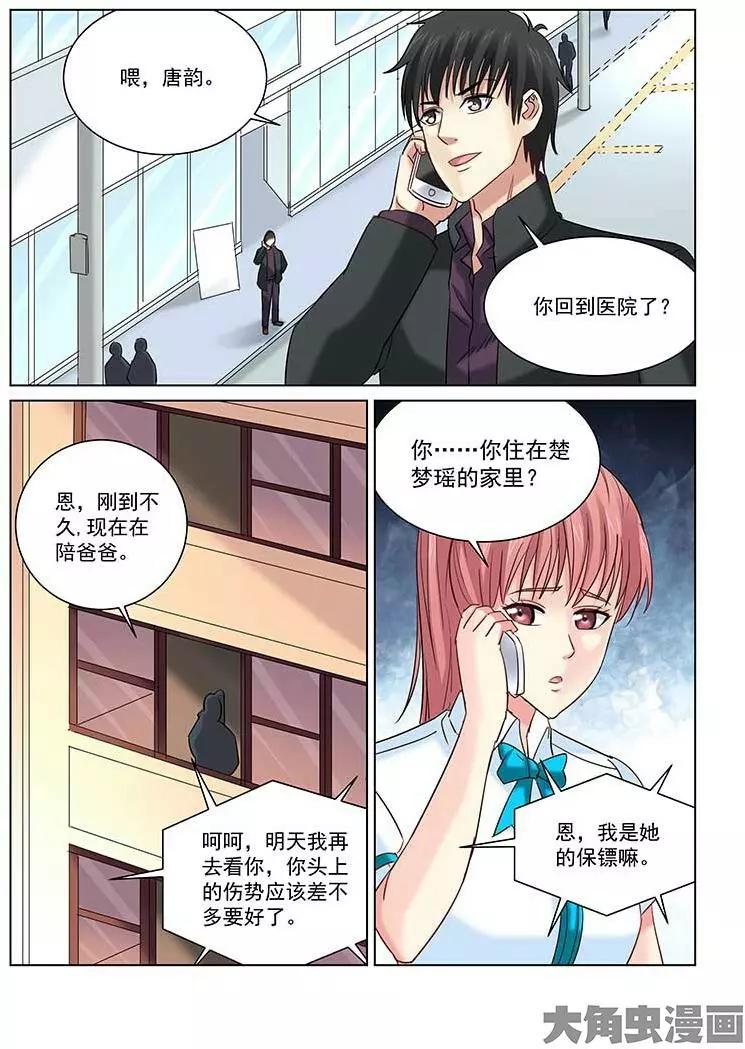第239话-第239话