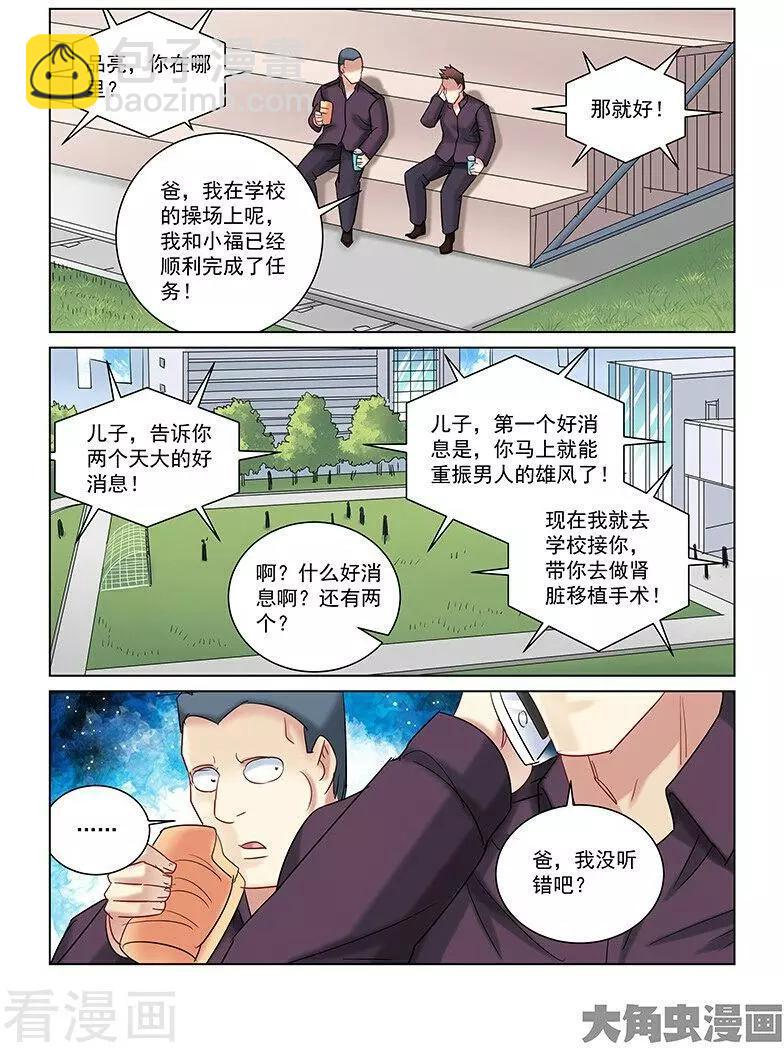 第249话-第249话
