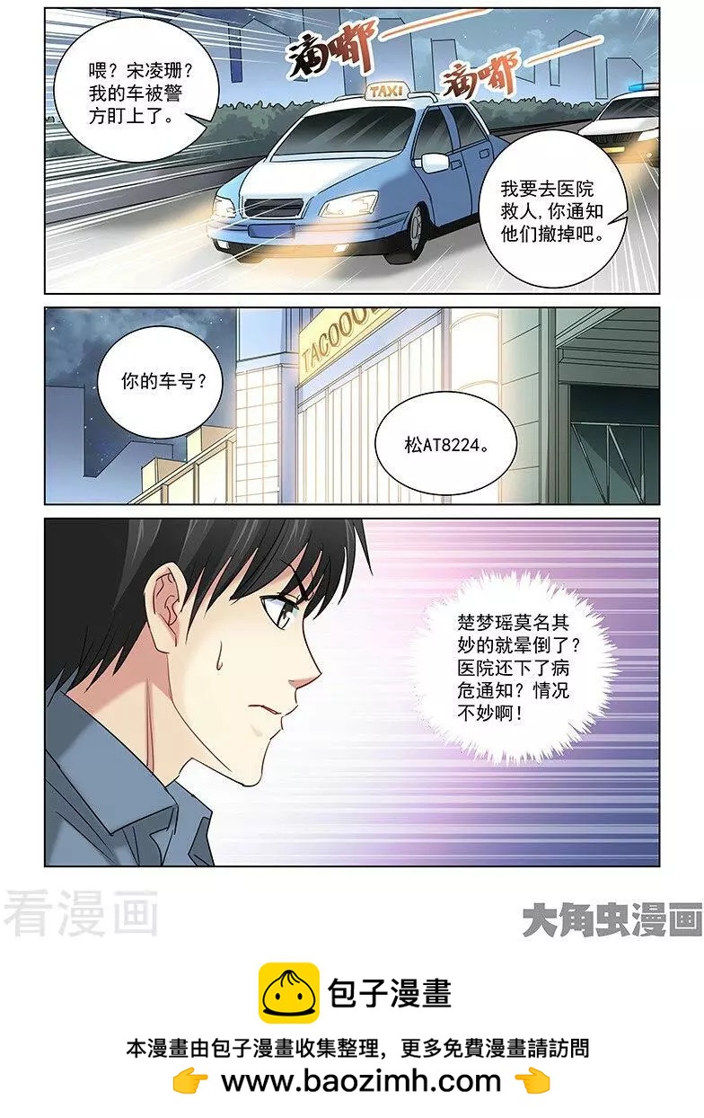第251话-第251话