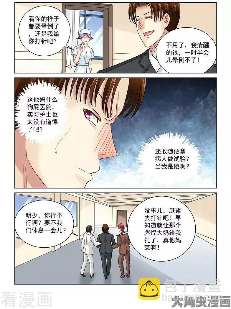 第257话-第257话