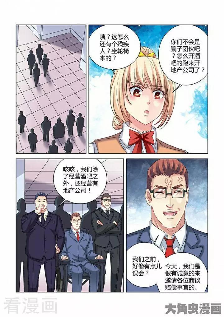 第269话-第269话