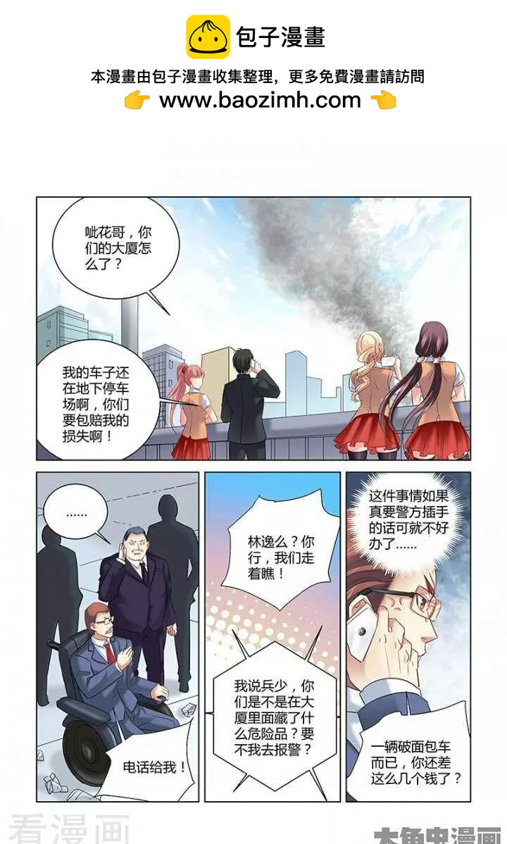 第271话-第271话
