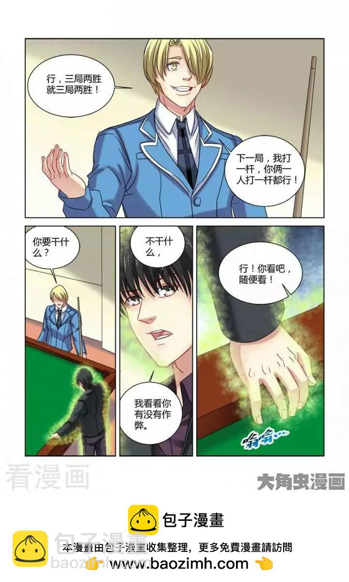 第281话-第281话