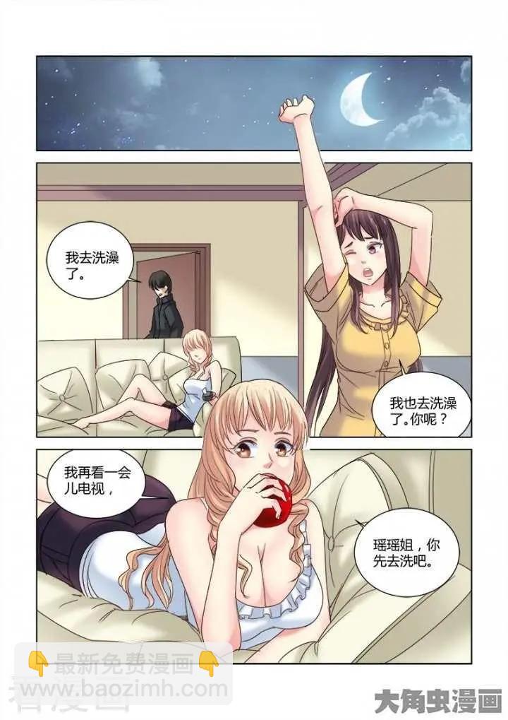 第289话-第289话