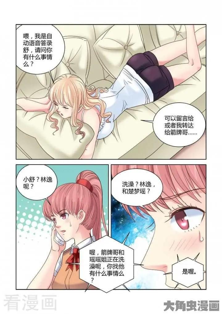 第289话-第289话