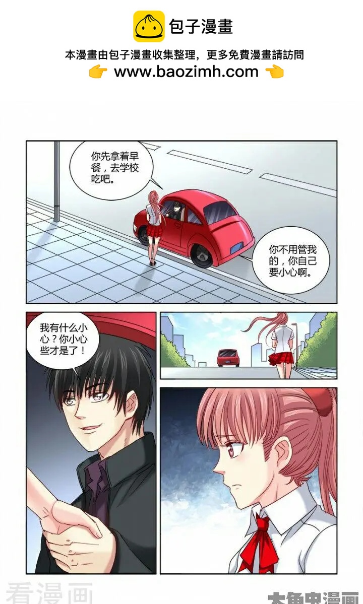 第291话-第291话