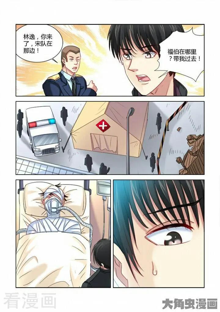 第291话-第291话