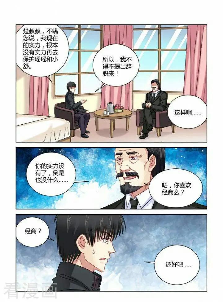 第301话-第301话