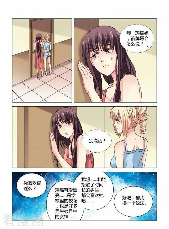 第301话-第301话
