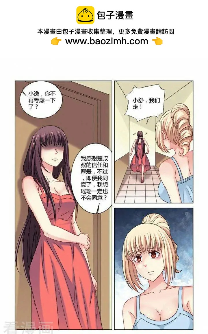 第301话-第301话