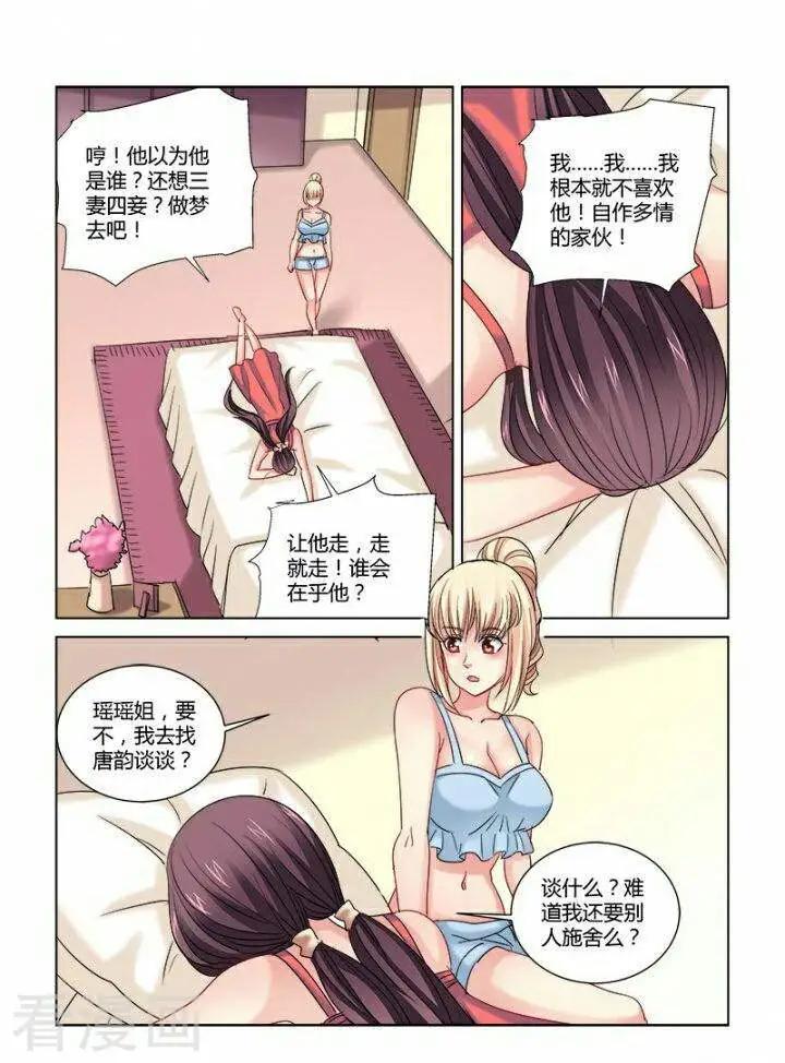 第301话-第301话