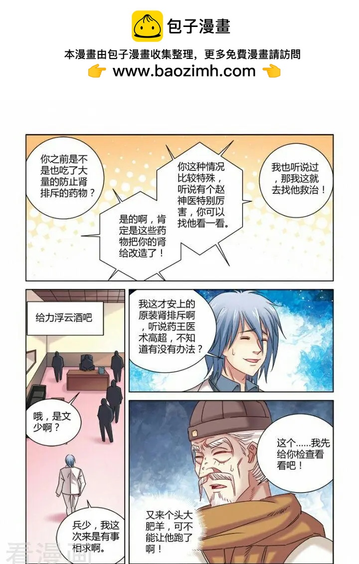 第303话-第303话