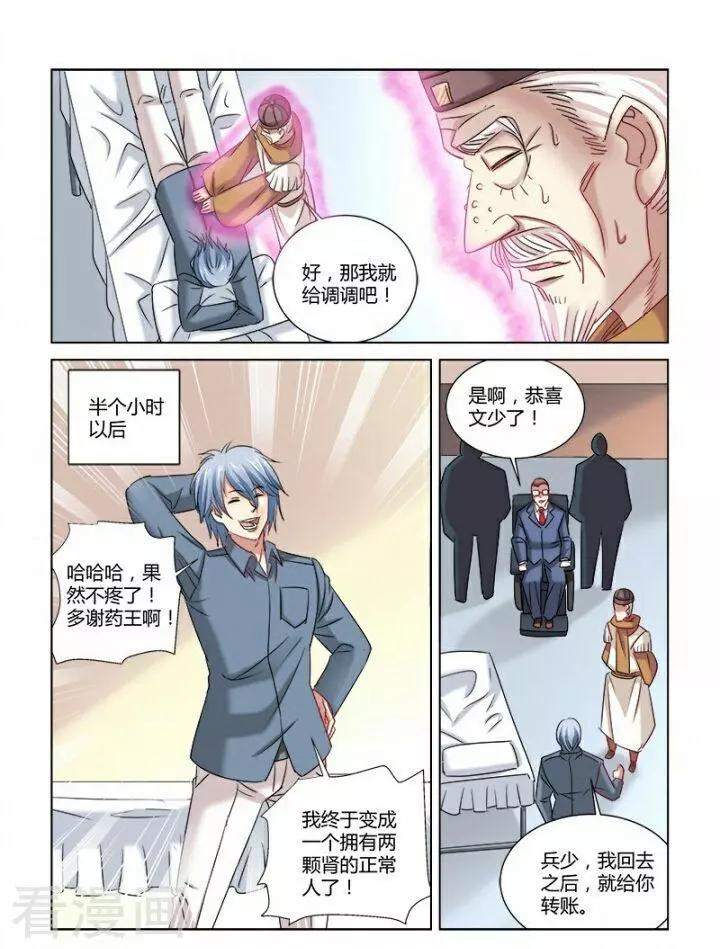 第303话-第303话