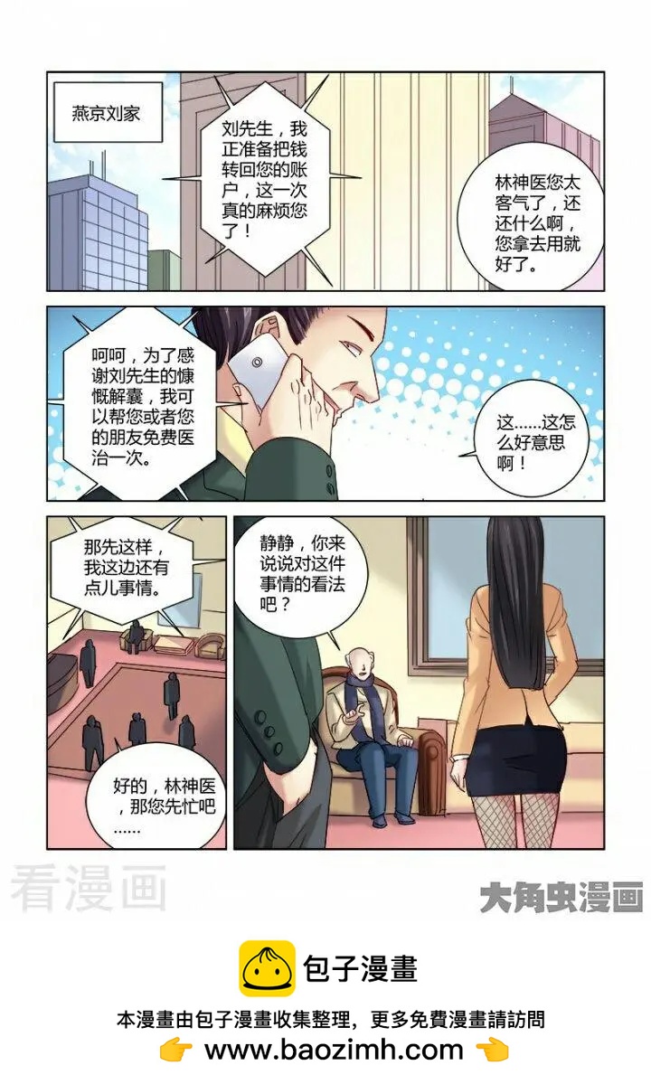 第307话-第307话