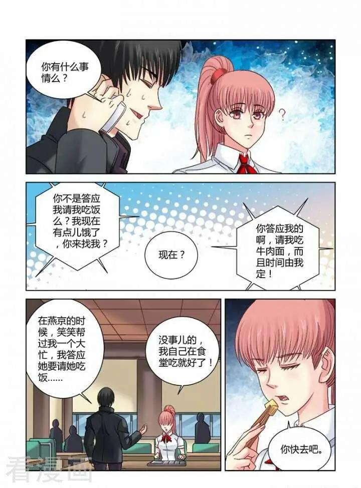 第309话-第309话