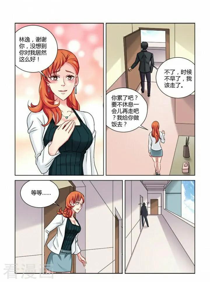 第325话-第325话
