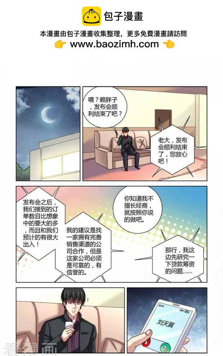 第329话-第329话
