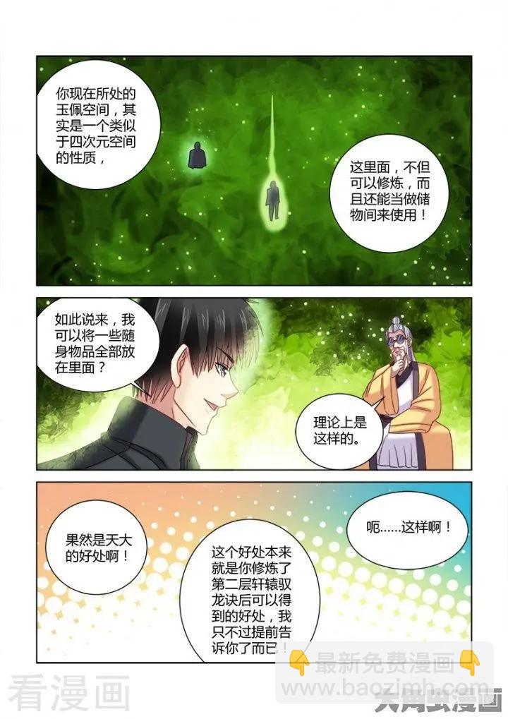 第337话-第337话