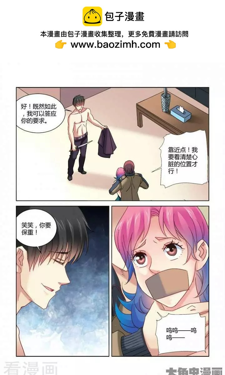 第339话-第339话