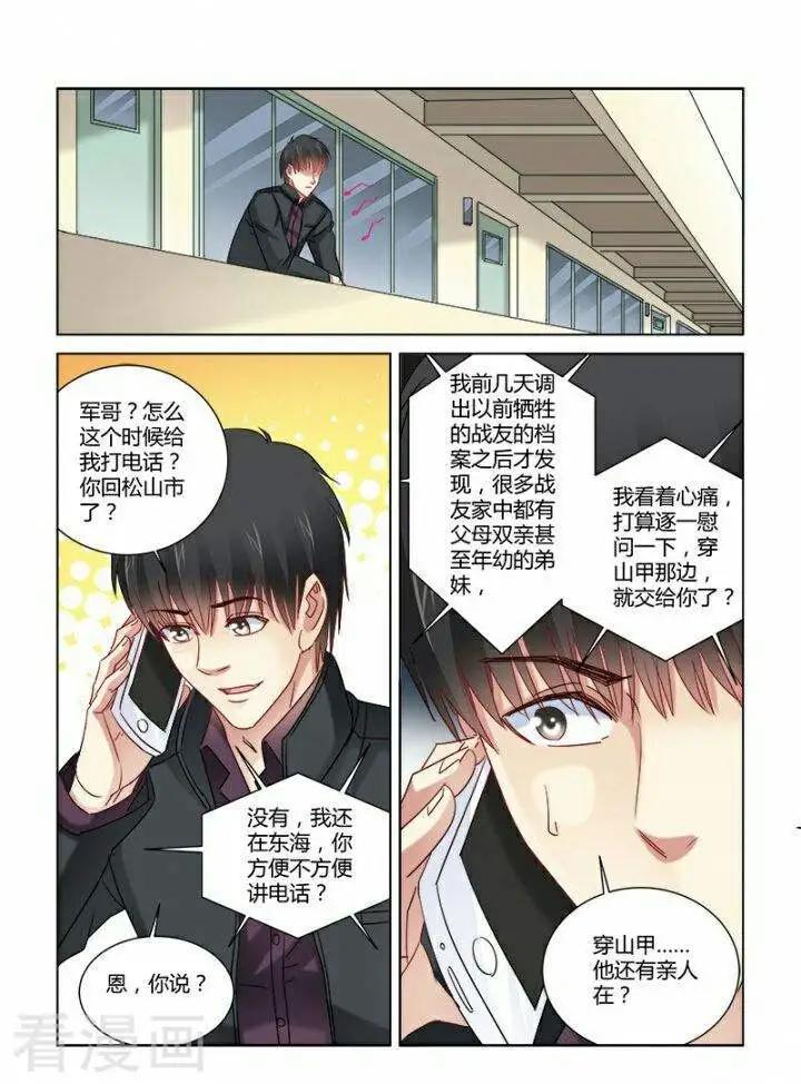 第341话-第341话