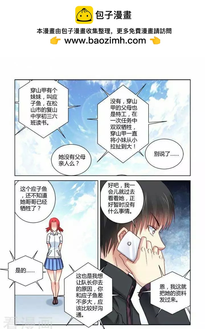 第341话-第341话
