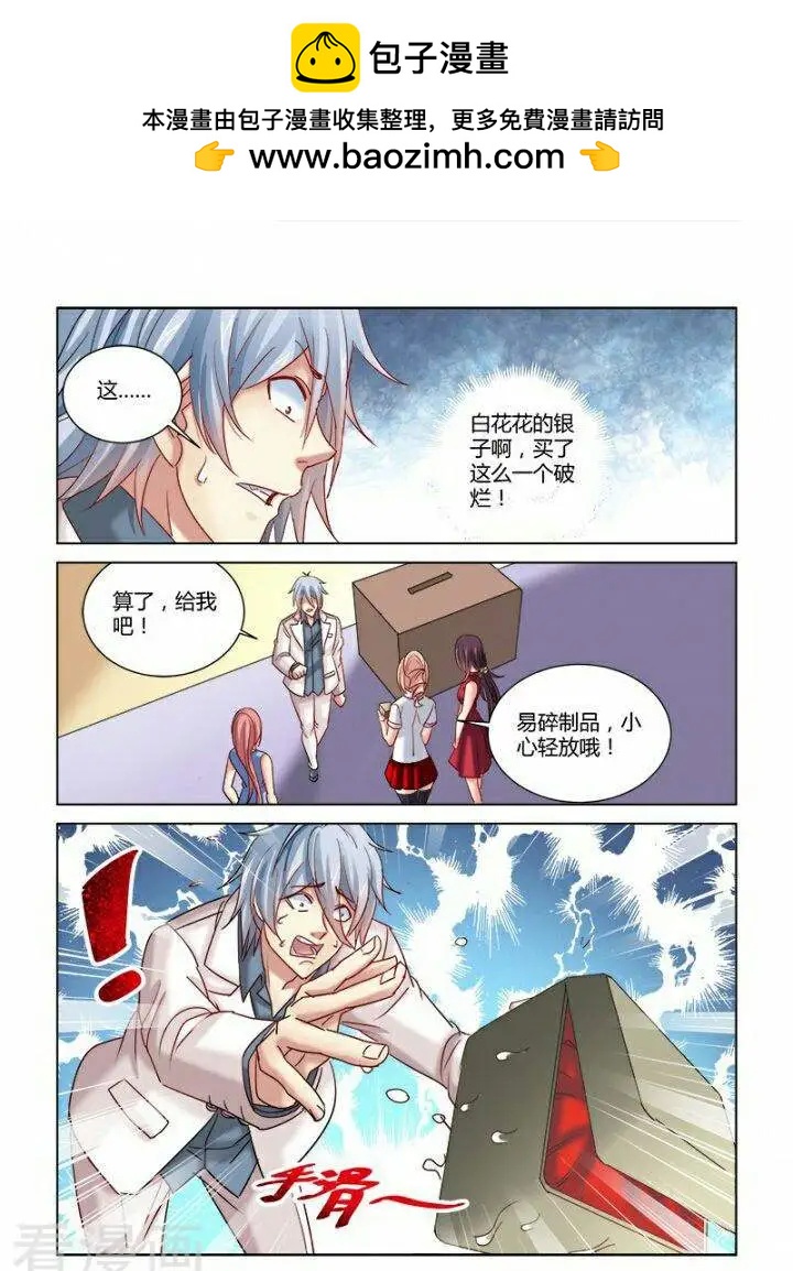 第347话-第347话