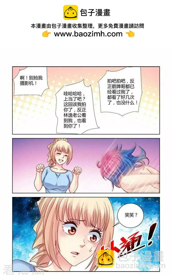 第347话-第347话