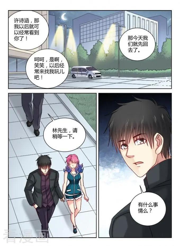 第351话-第351话
