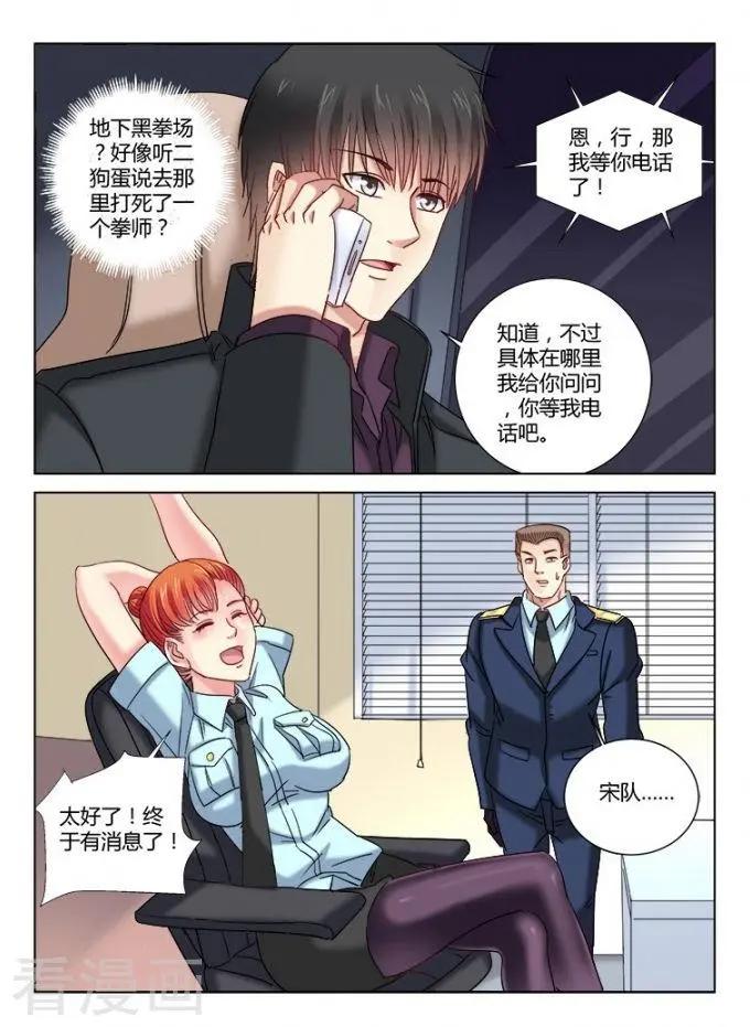 第351话-第351话