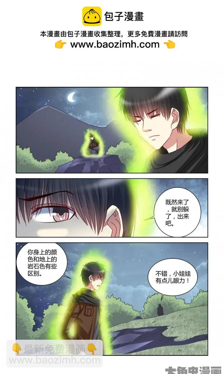 第357话-第357话