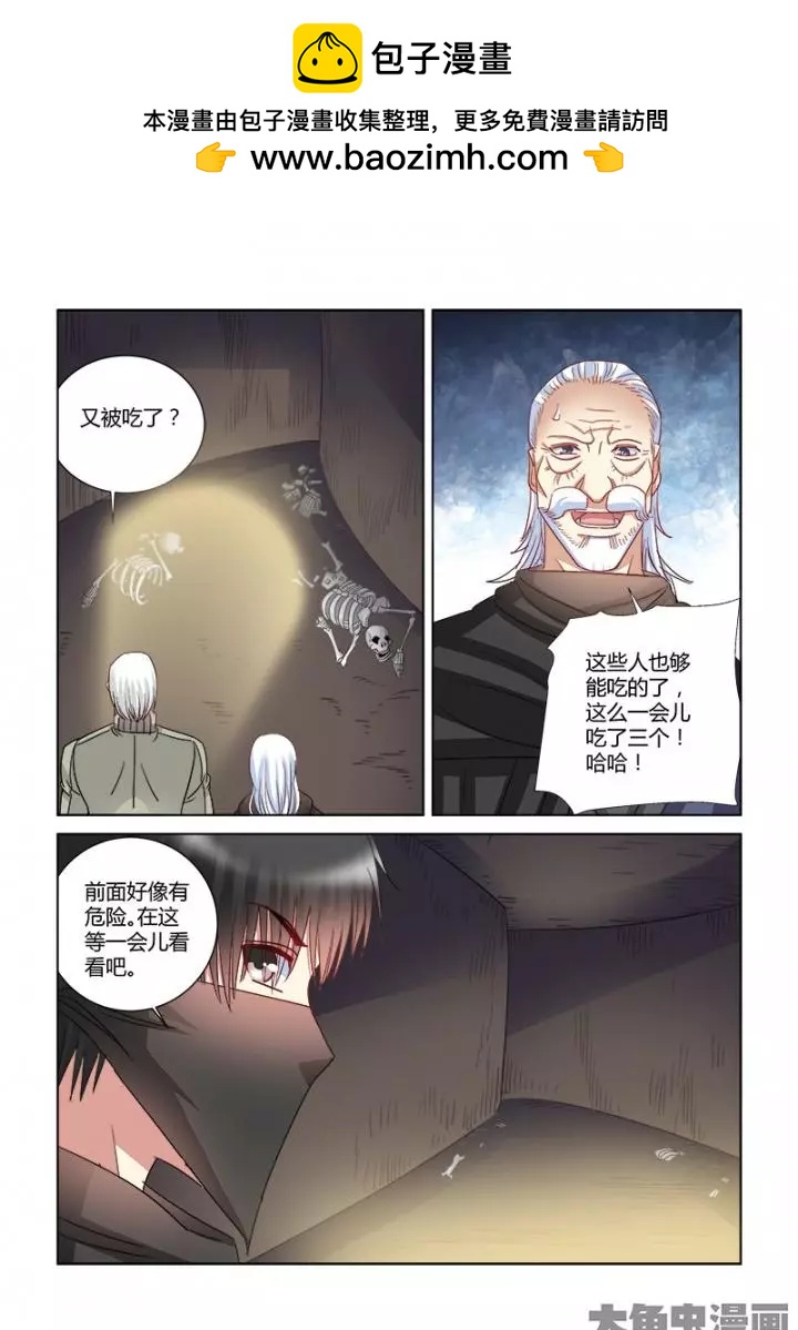 第363话-第363话