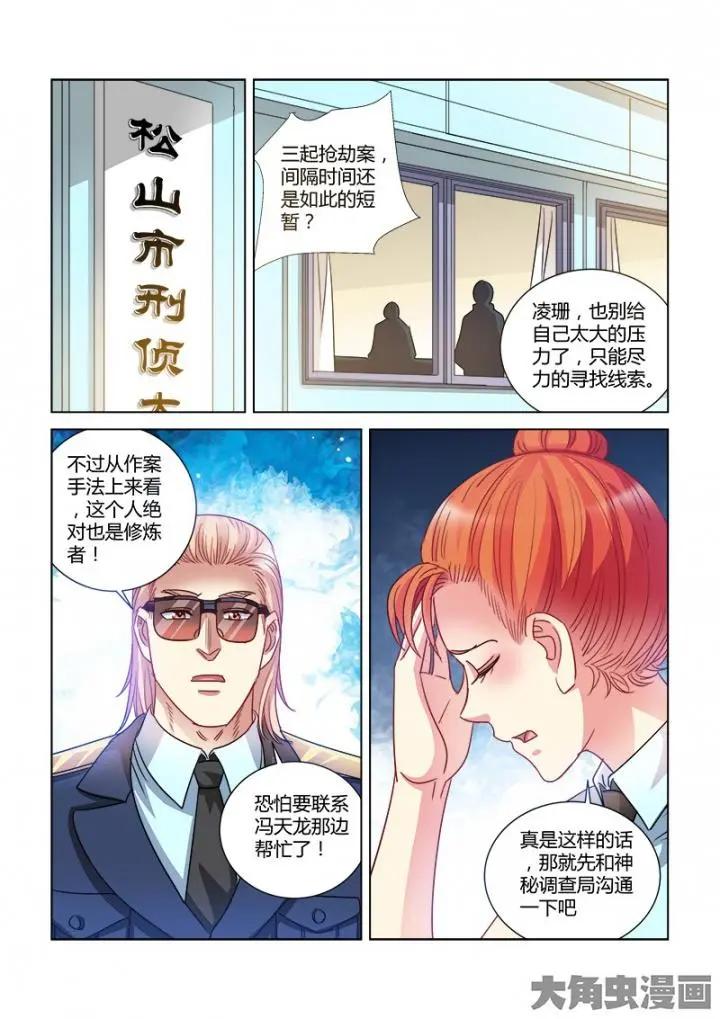 第371话-第371话