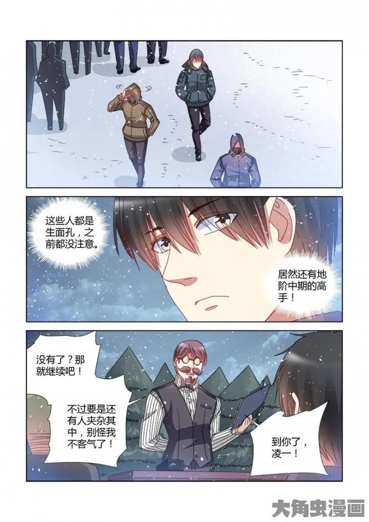 第385话-第385话