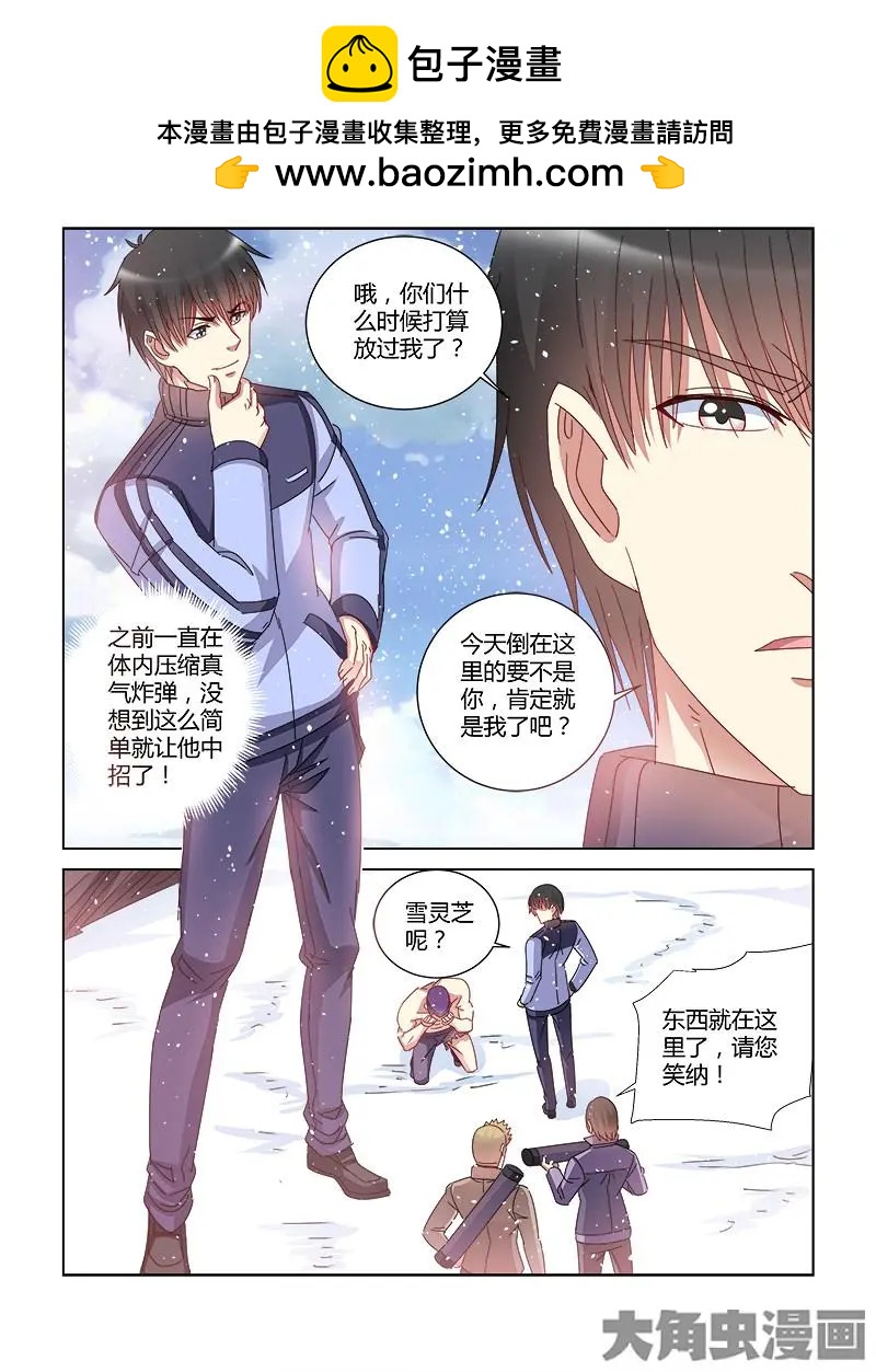 第391话-第391话